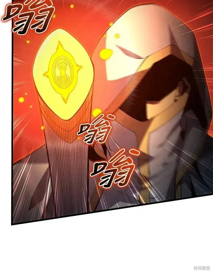 《剑术名门的小儿子》第81话图120