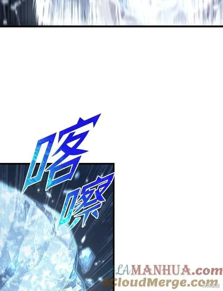 《剑术名门的小儿子》第81话图137