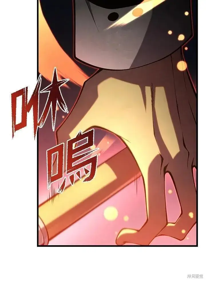 《剑术名门的小儿子》第82话图128
