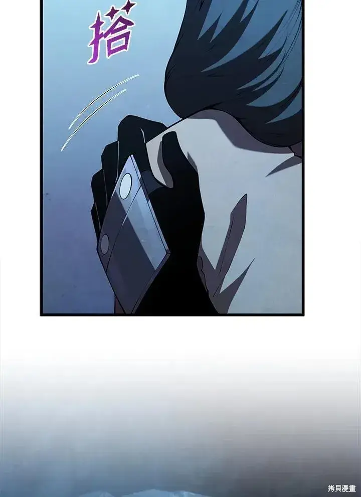 《剑术名门的小儿子》第83话图103