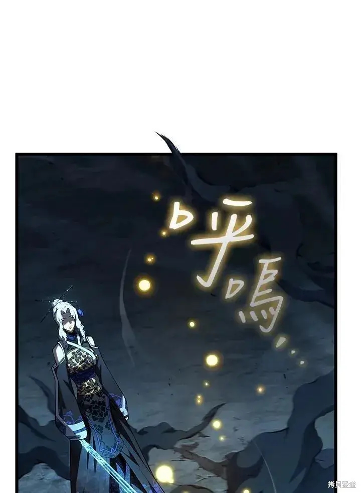 《剑术名门的小儿子》第83话图35