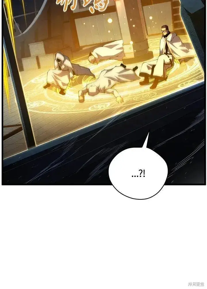 《剑术名门的小儿子》第83话图42