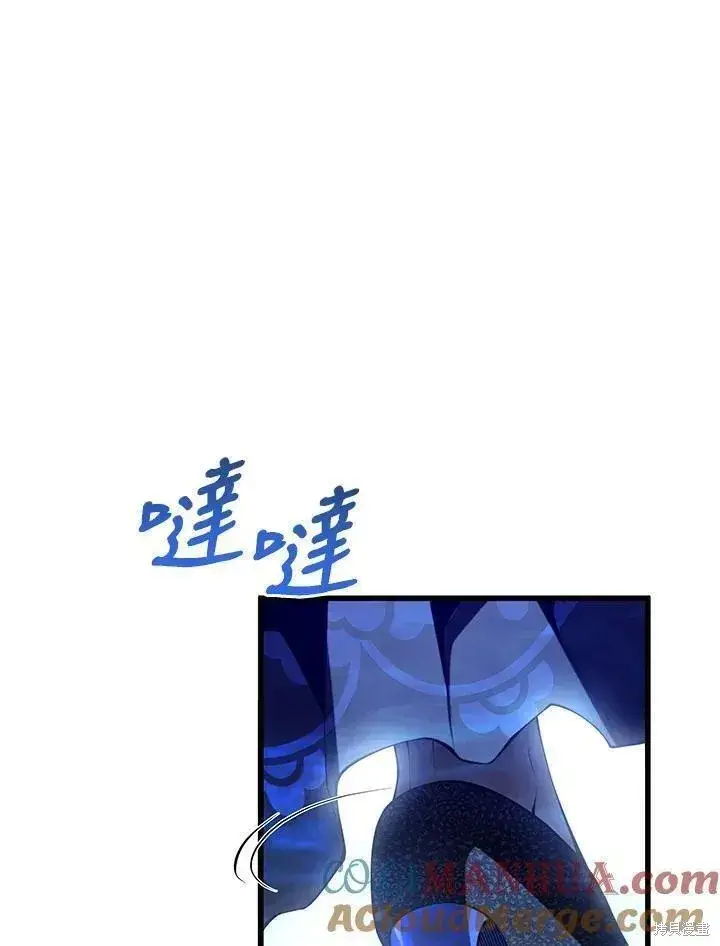 《剑术名门的小儿子》第83话图85
