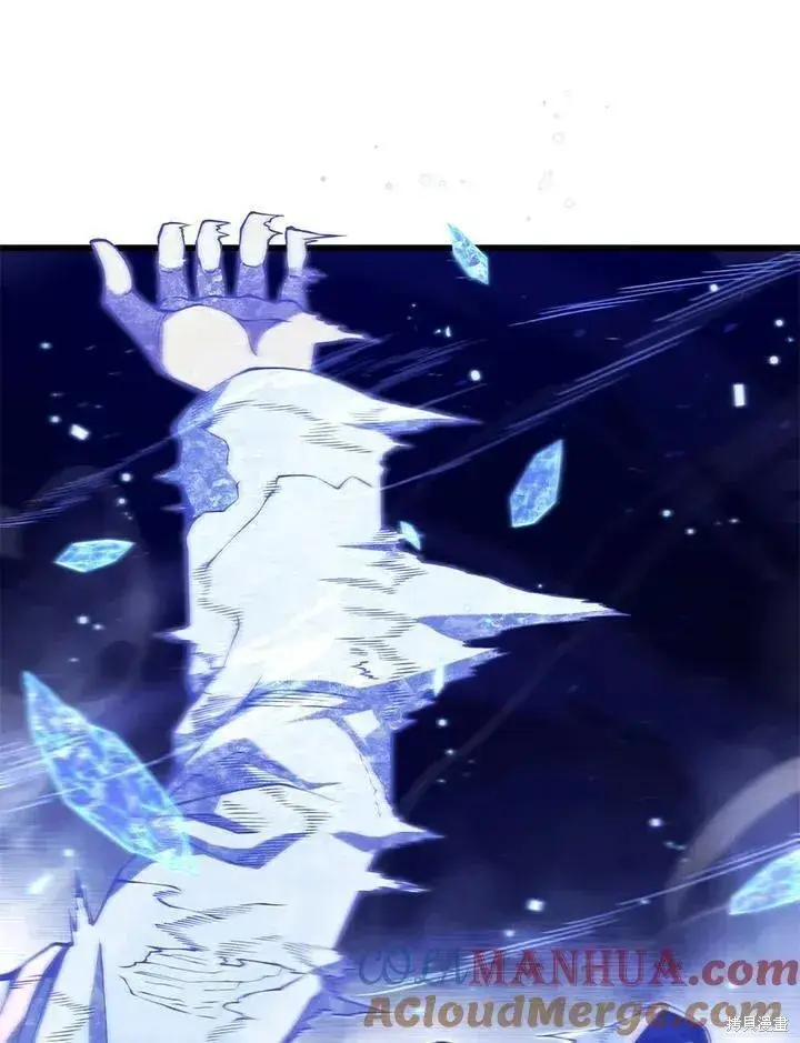 《剑术名门的小儿子》第83话图9