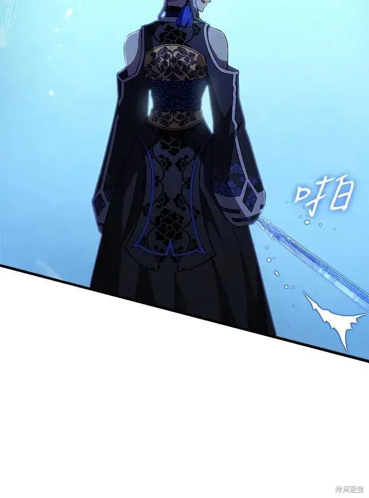 《剑术名门的小儿子》第83话图90