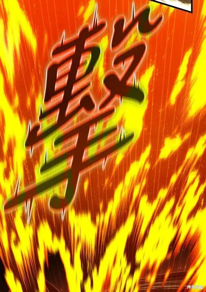 《剑术名门的小儿子》第84话图31