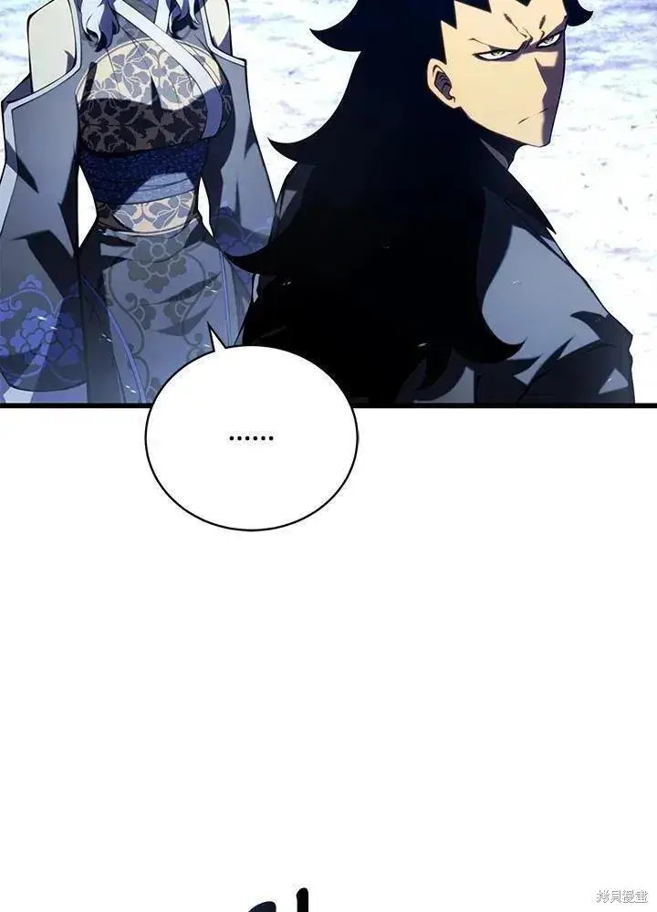 《剑术名门的小儿子》第84话图8