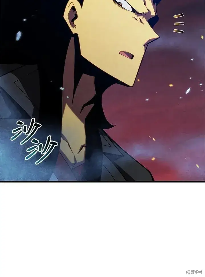《剑术名门的小儿子》第84话图87