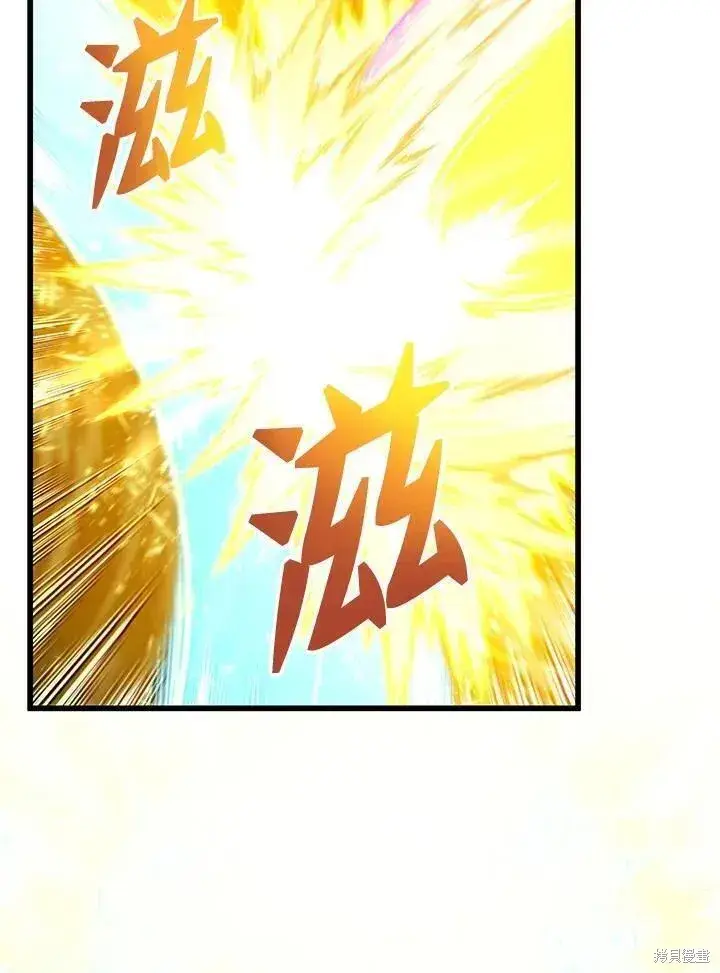 《剑术名门的小儿子》第85话图18