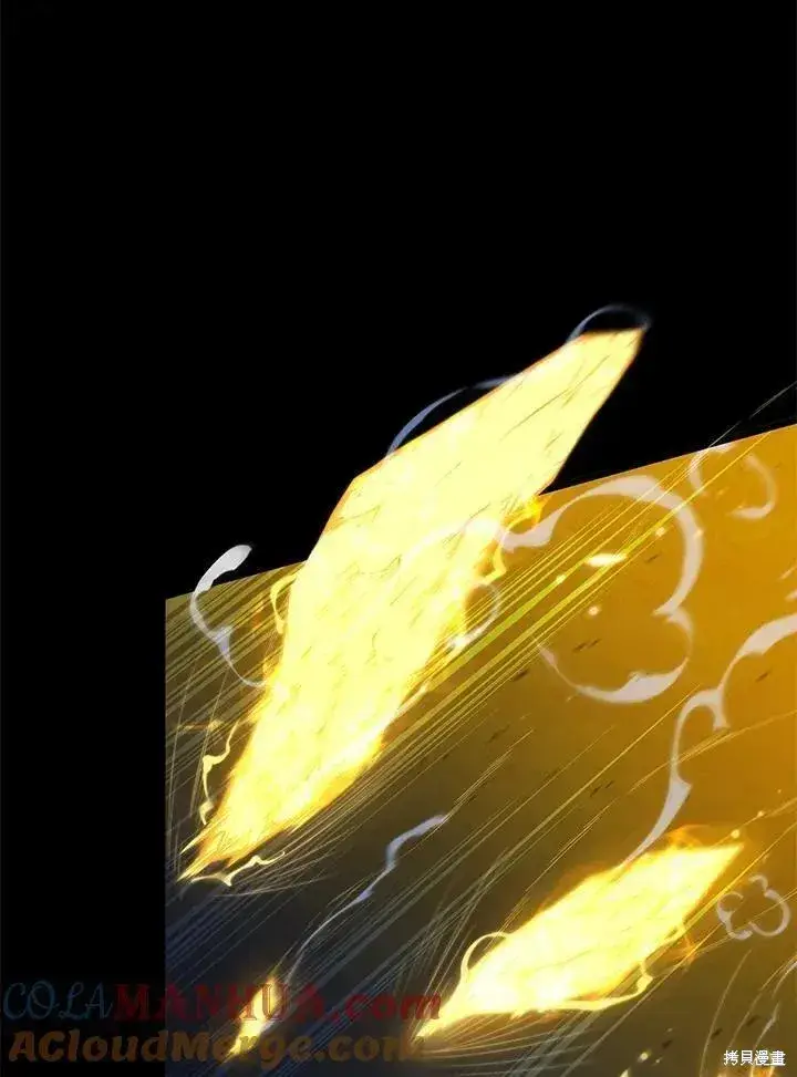 《剑术名门的小儿子》第85话图21