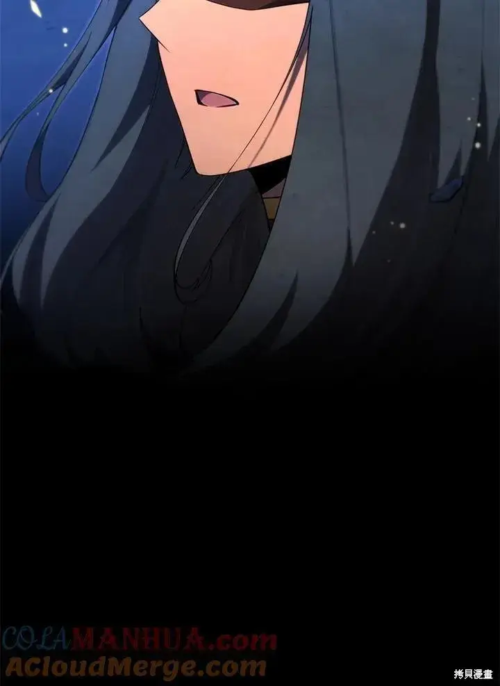 《剑术名门的小儿子》第85话图93