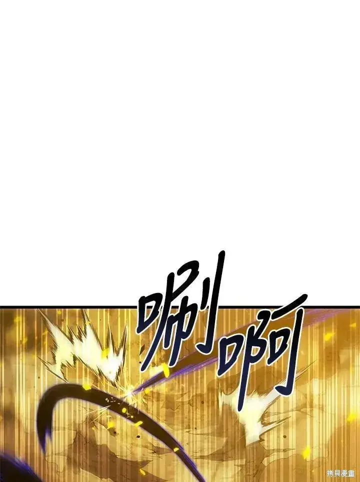 《剑术名门的小儿子》第86话图22