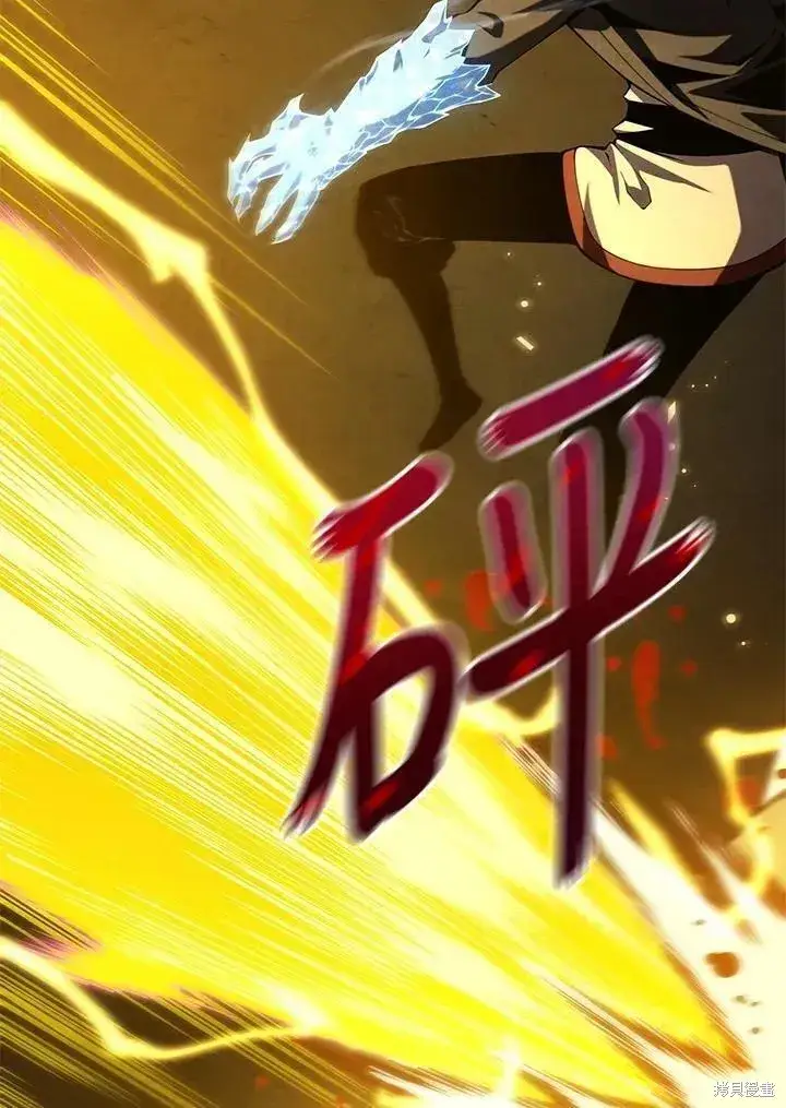 《剑术名门的小儿子》第86话图35