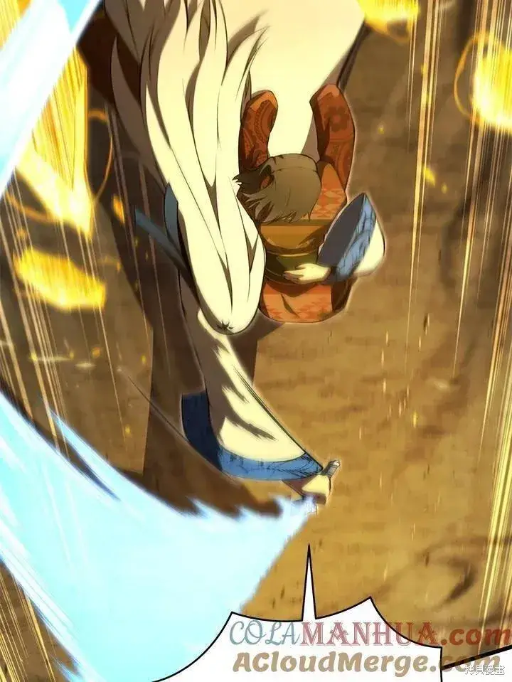 《剑术名门的小儿子》第86话图53