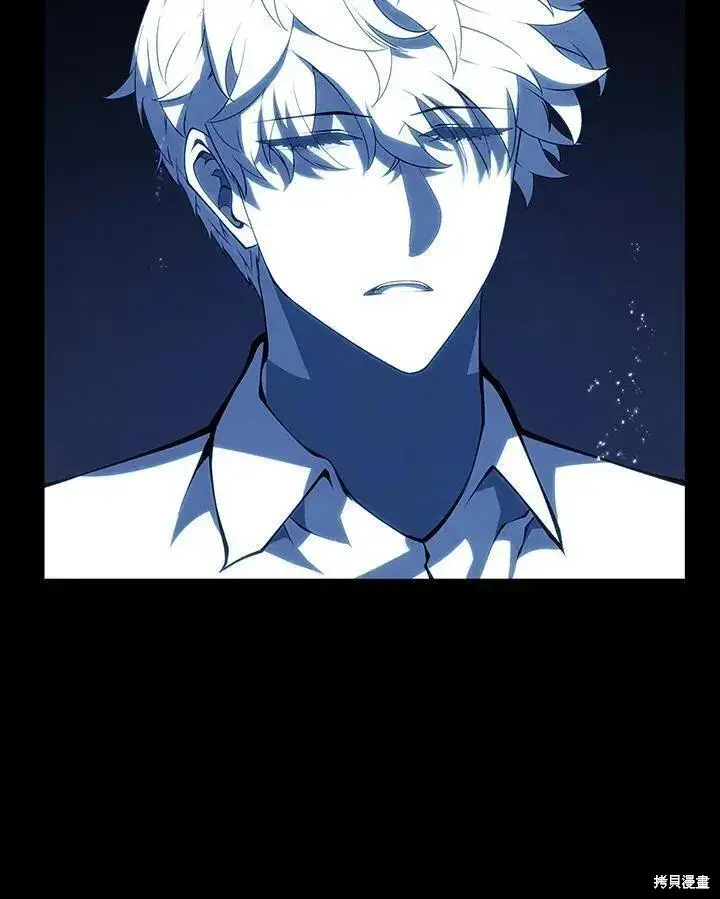 《剑术名门的小儿子》第86话图87