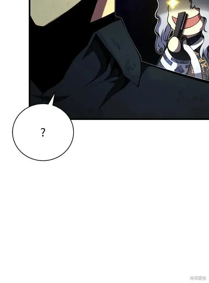 《剑术名门的小儿子》第87话图100
