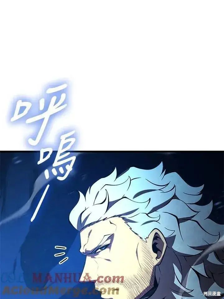 《剑术名门的小儿子》第88话图137