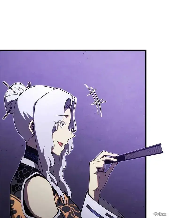 《剑术名门的小儿子》第89话图103