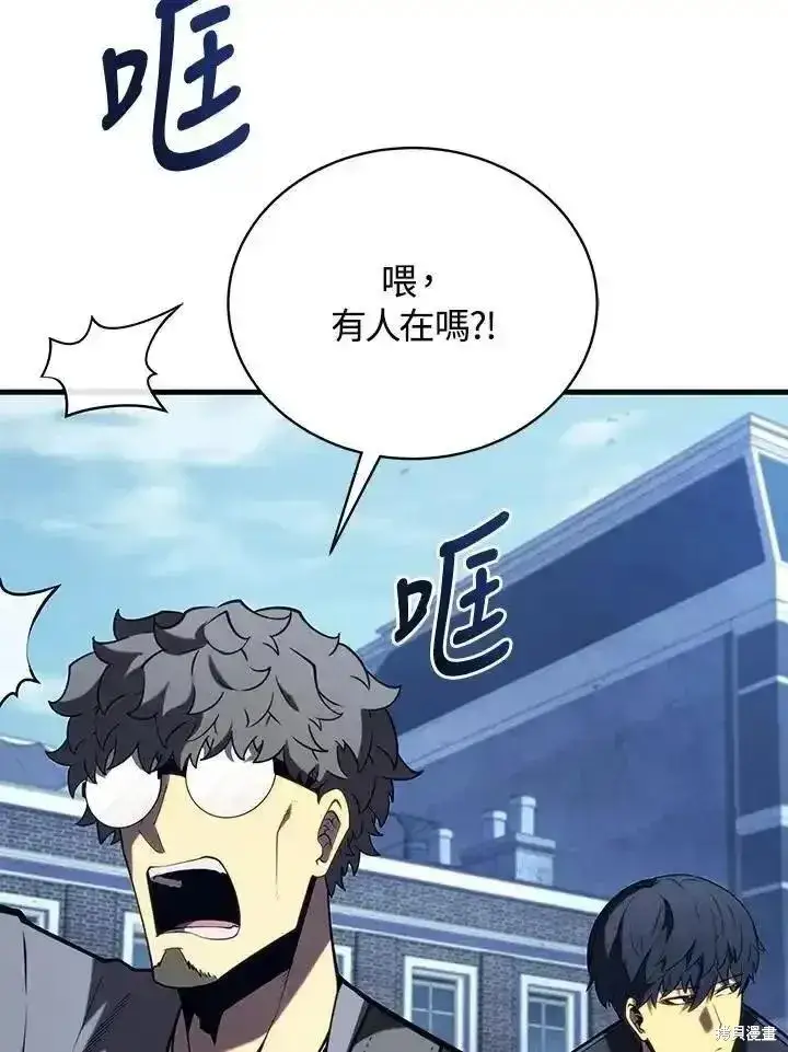 《剑术名门的小儿子》第91话图36