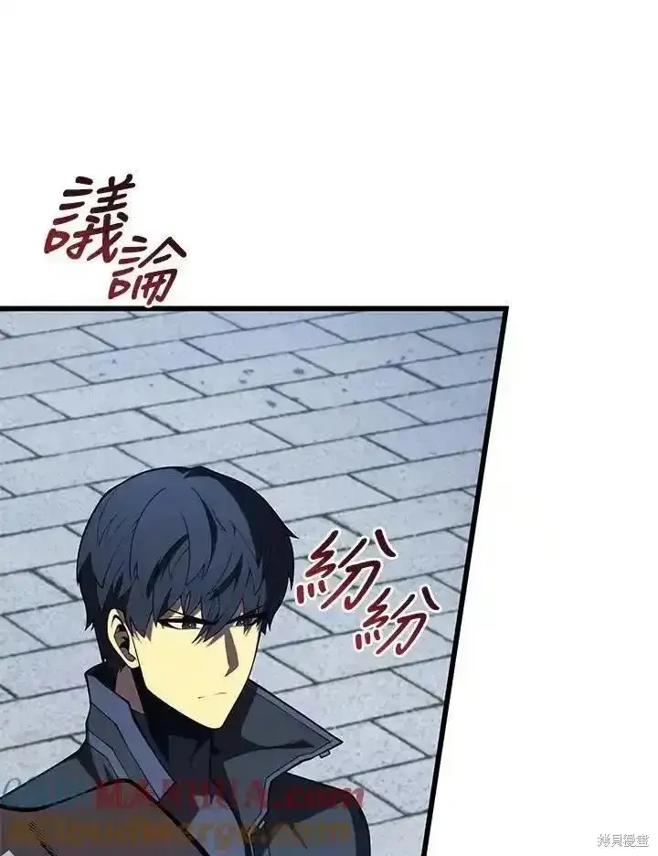 《剑术名门的小儿子》第91话图41
