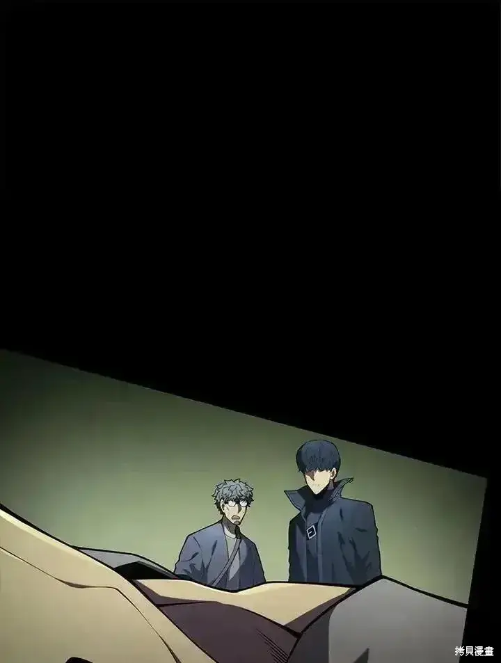 《剑术名门的小儿子》第91话图84