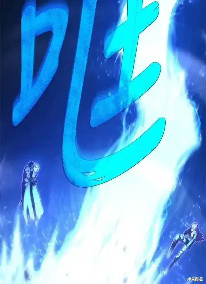 《剑术名门的小儿子》第92话图51