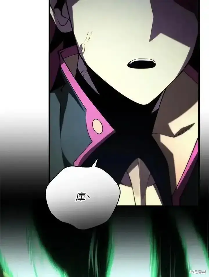 《剑术名门的小儿子》第93话图16