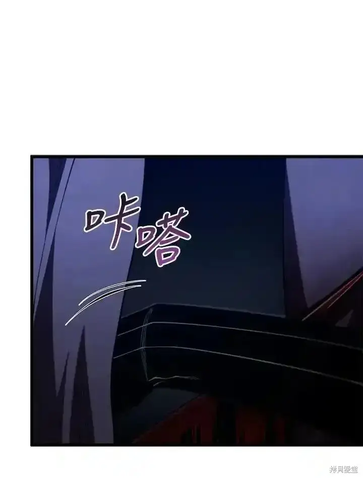 《剑术名门的小儿子》第93话图34