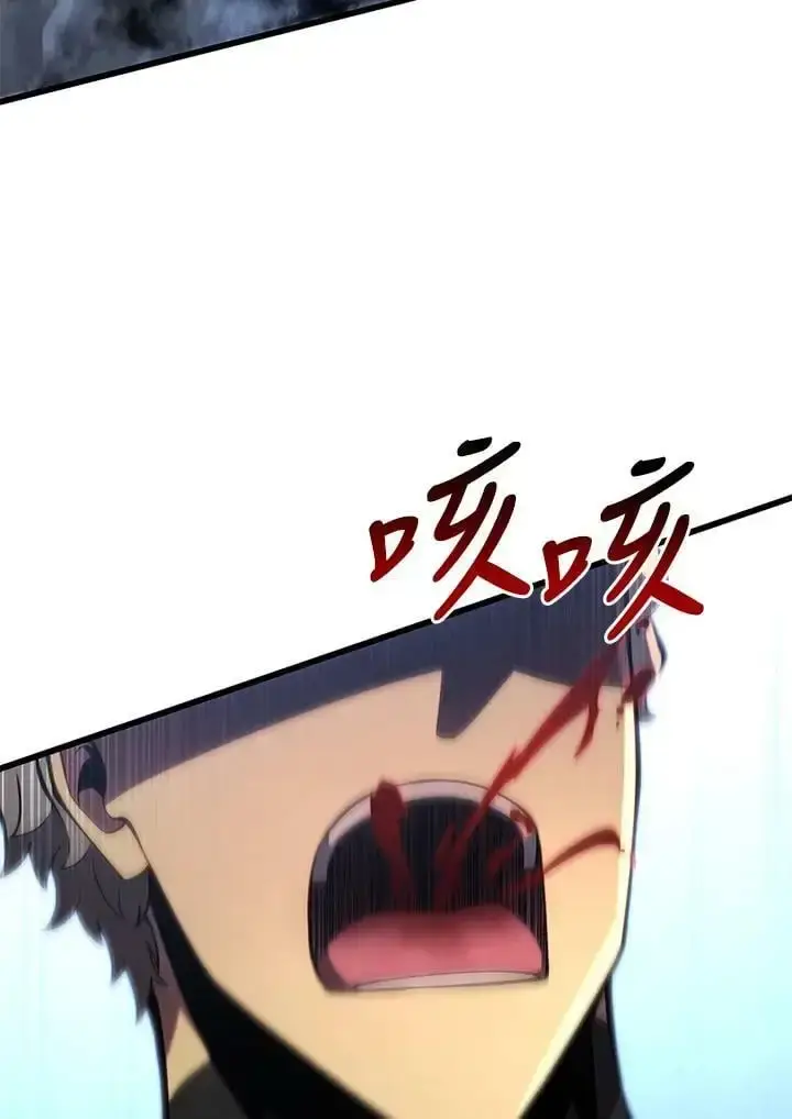 《剑术名门的小儿子》第64话图104