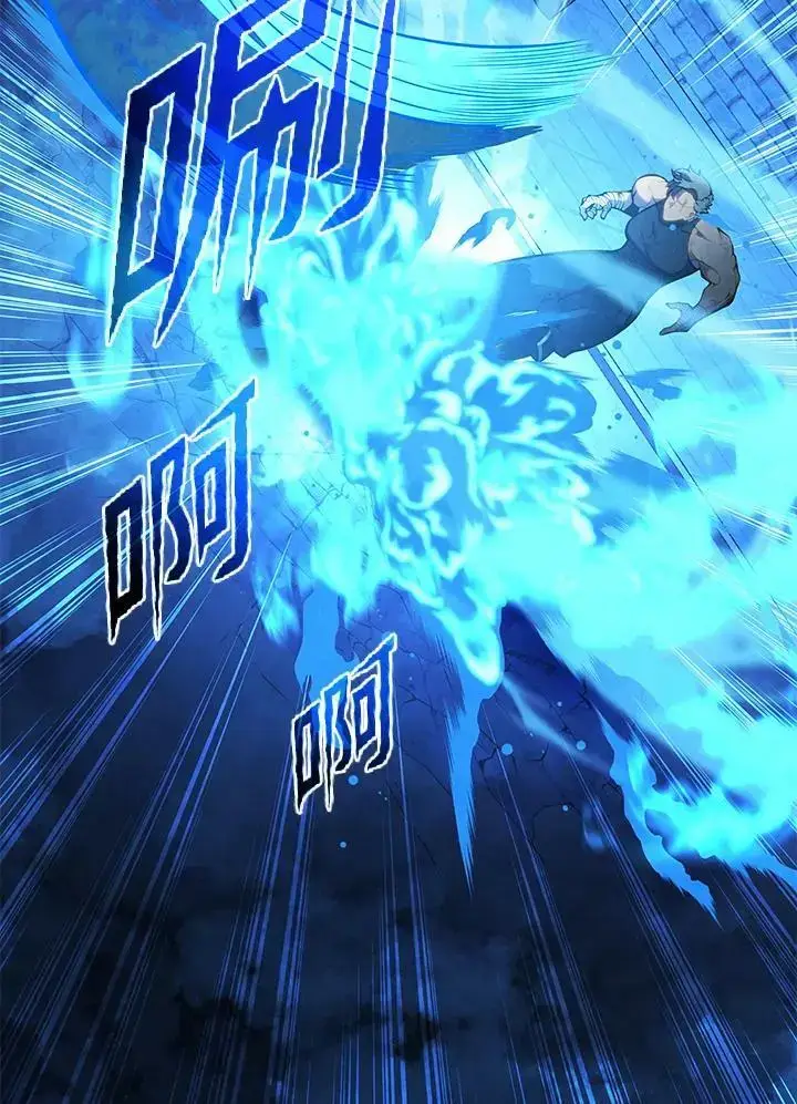 《剑术名门的小儿子》第64话图23