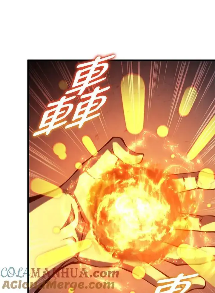 《剑术名门的小儿子》第64话图61