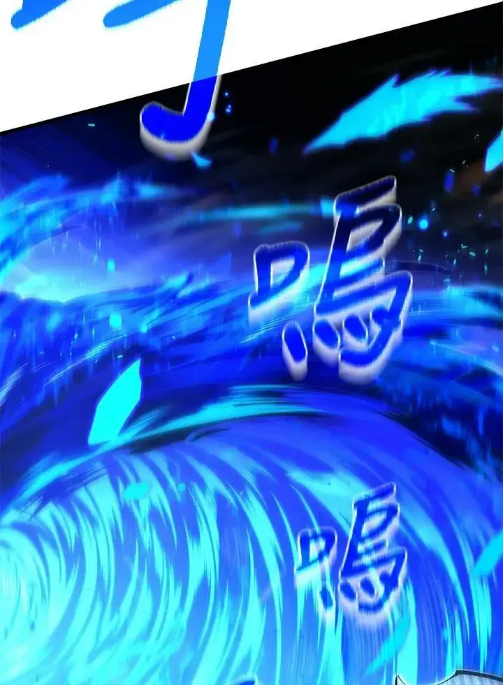 《剑术名门的小儿子》第64话图66