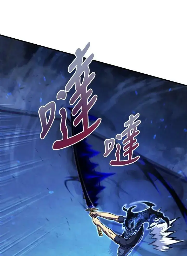 《剑术名门的小儿子》第64话图70