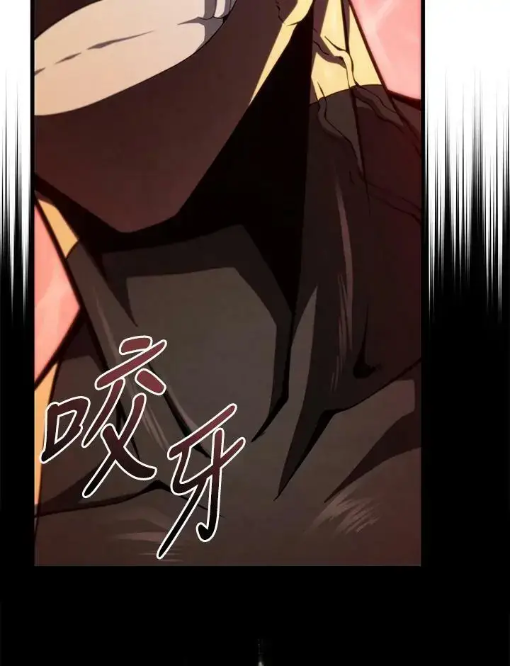 《剑术名门的小儿子》第64话图76