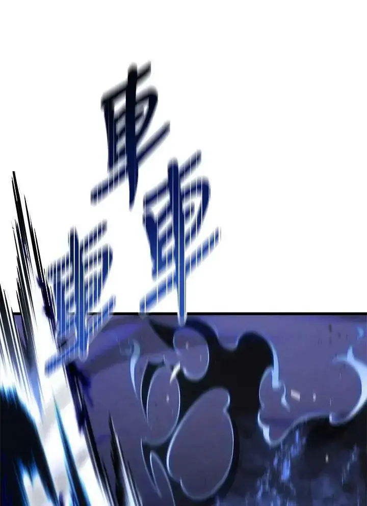 《剑术名门的小儿子》第64话图80