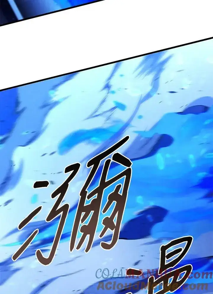 《剑术名门的小儿子》第64话图85