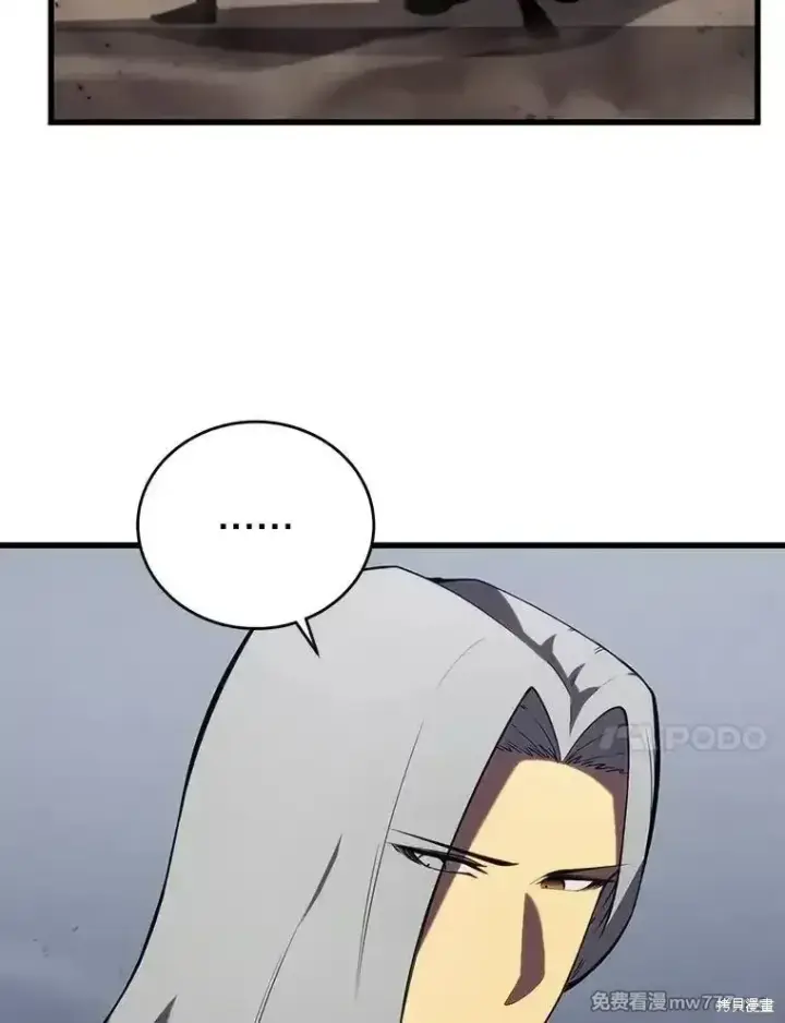 《剑术名门的小儿子》第101话图100