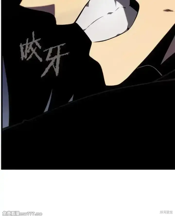 《剑术名门的小儿子》第101话图103