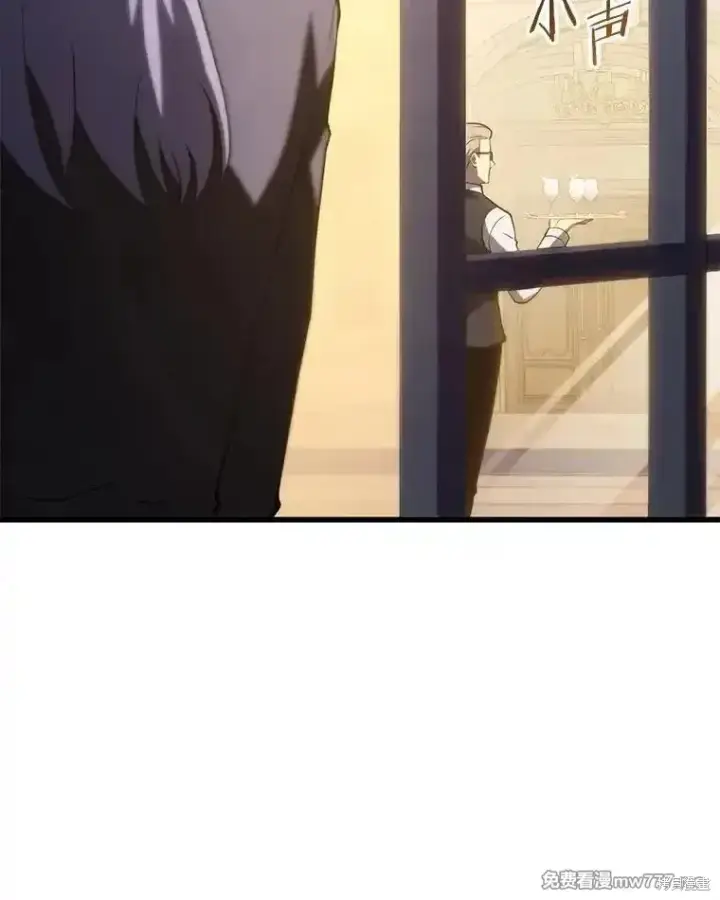 《剑术名门的小儿子》第101话图143