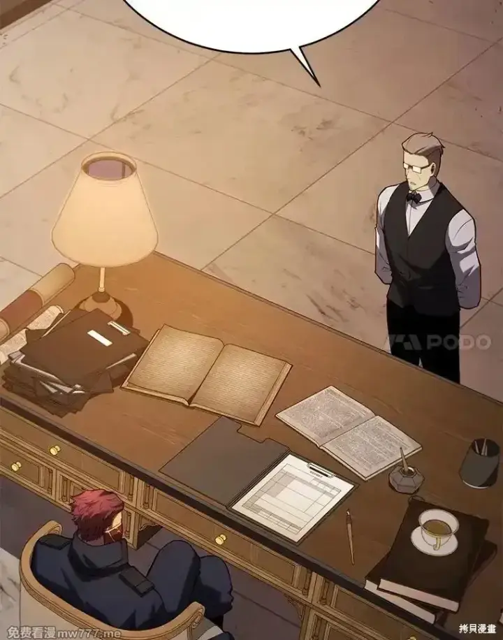 《剑术名门的小儿子》第101话图145