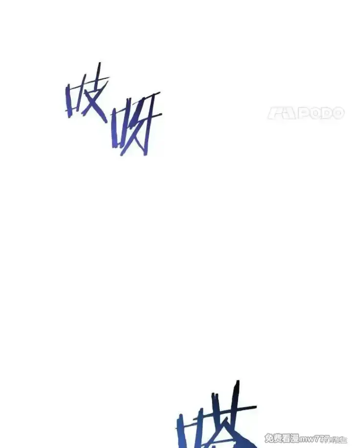 《剑术名门的小儿子》第101话图152