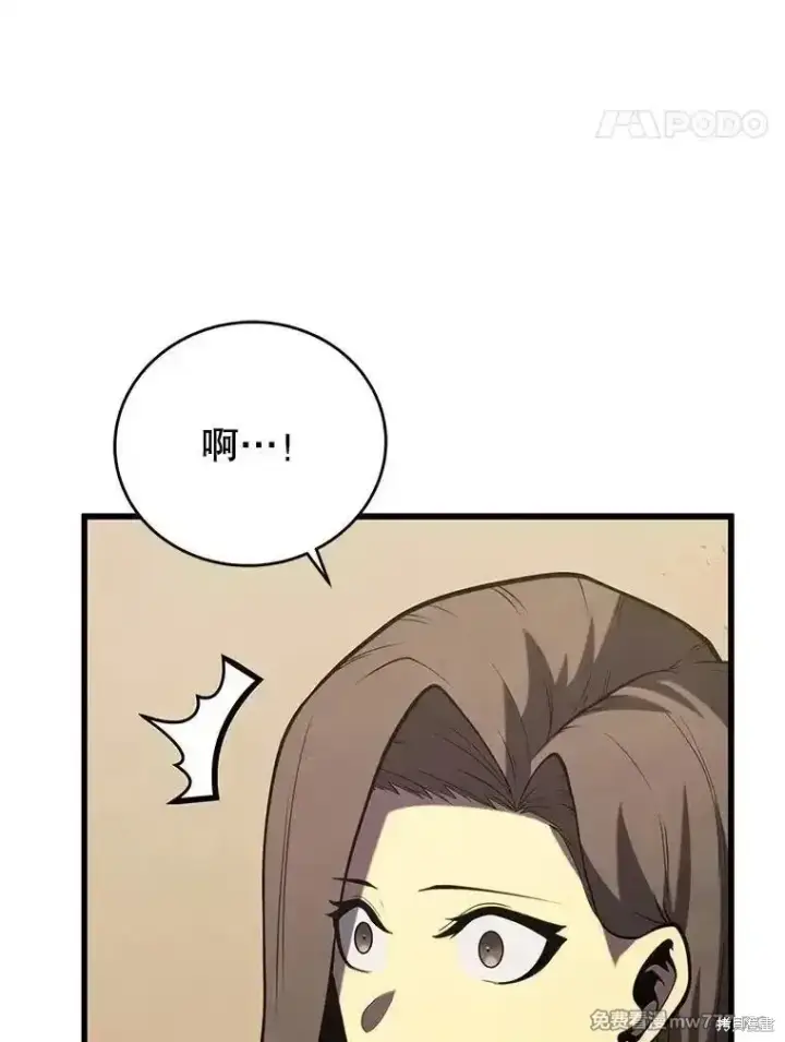 《剑术名门的小儿子》第101话图169