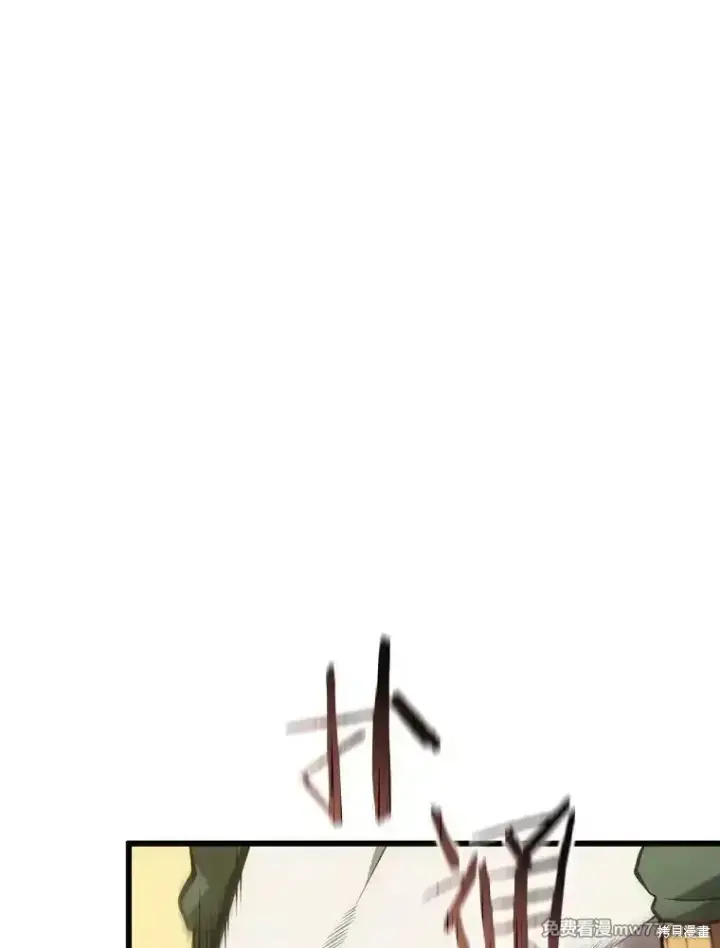 《剑术名门的小儿子》第102话图104