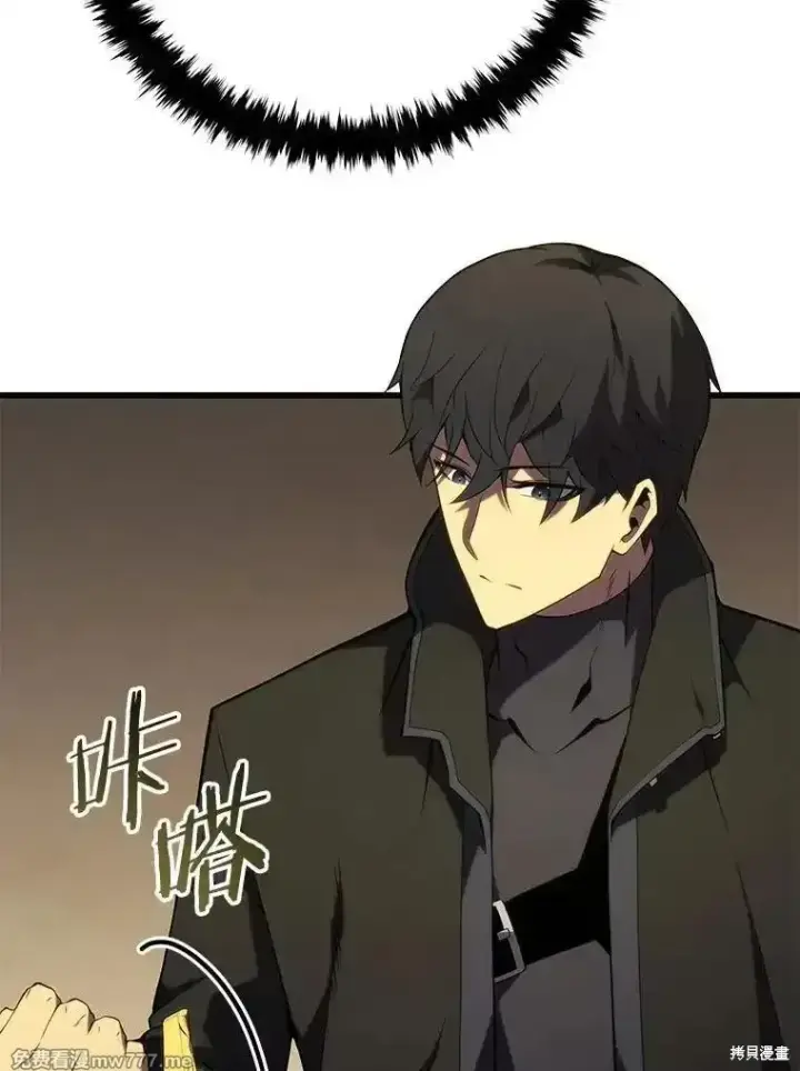 《剑术名门的小儿子》第102话图152