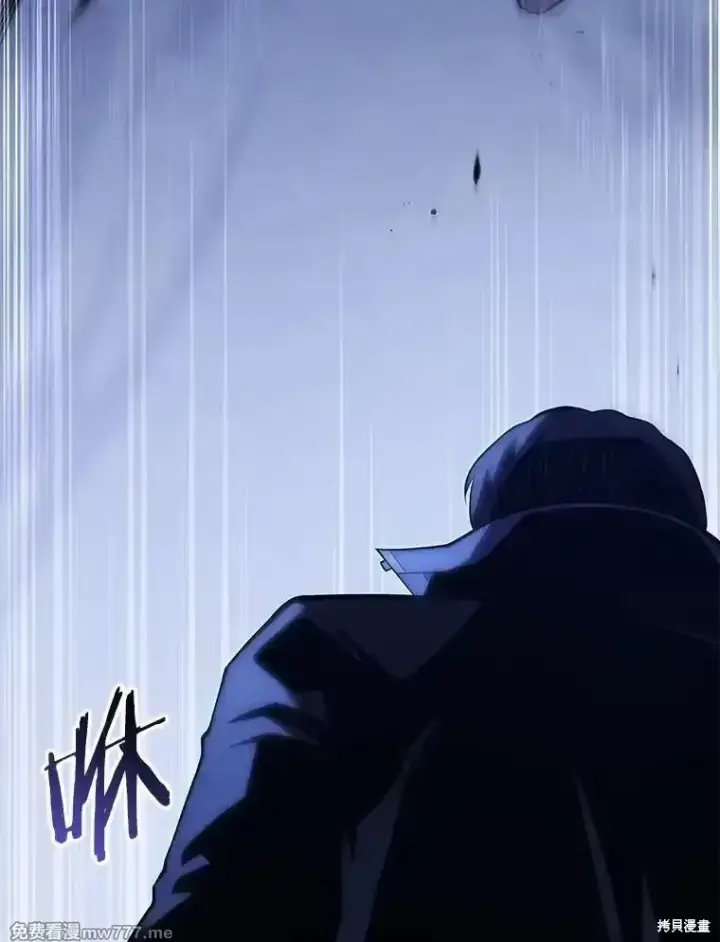《剑术名门的小儿子》第103话图104