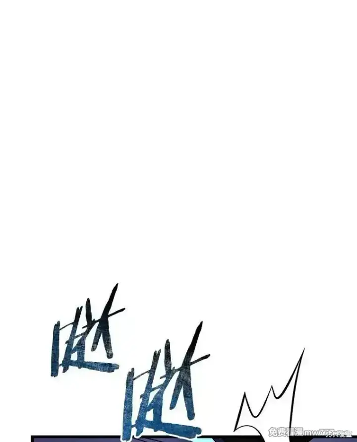 《剑术名门的小儿子》第103话图110