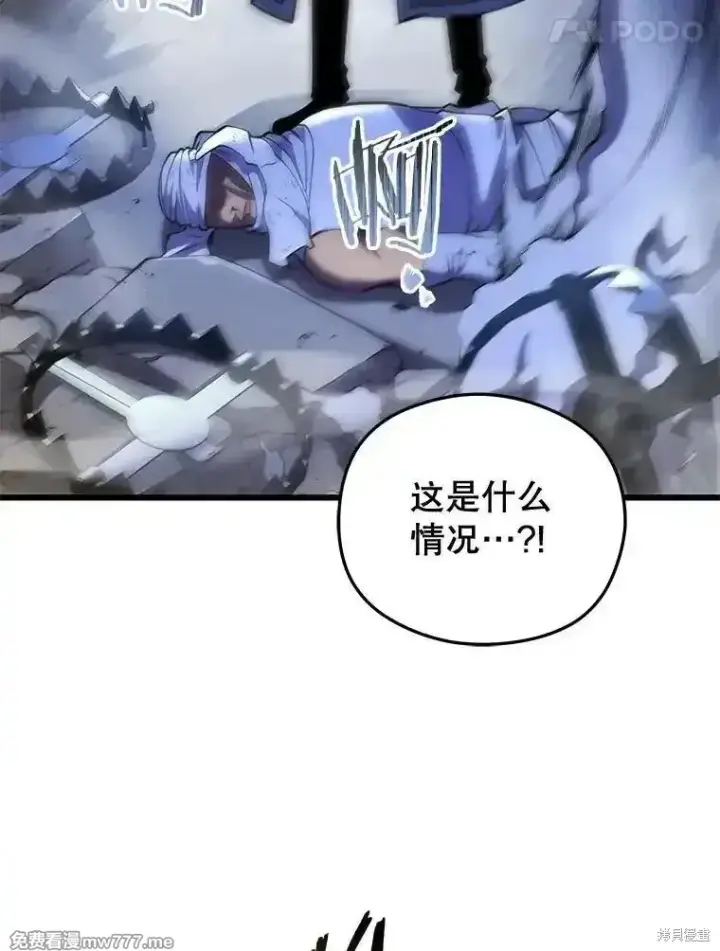 《剑术名门的小儿子》第103话图122