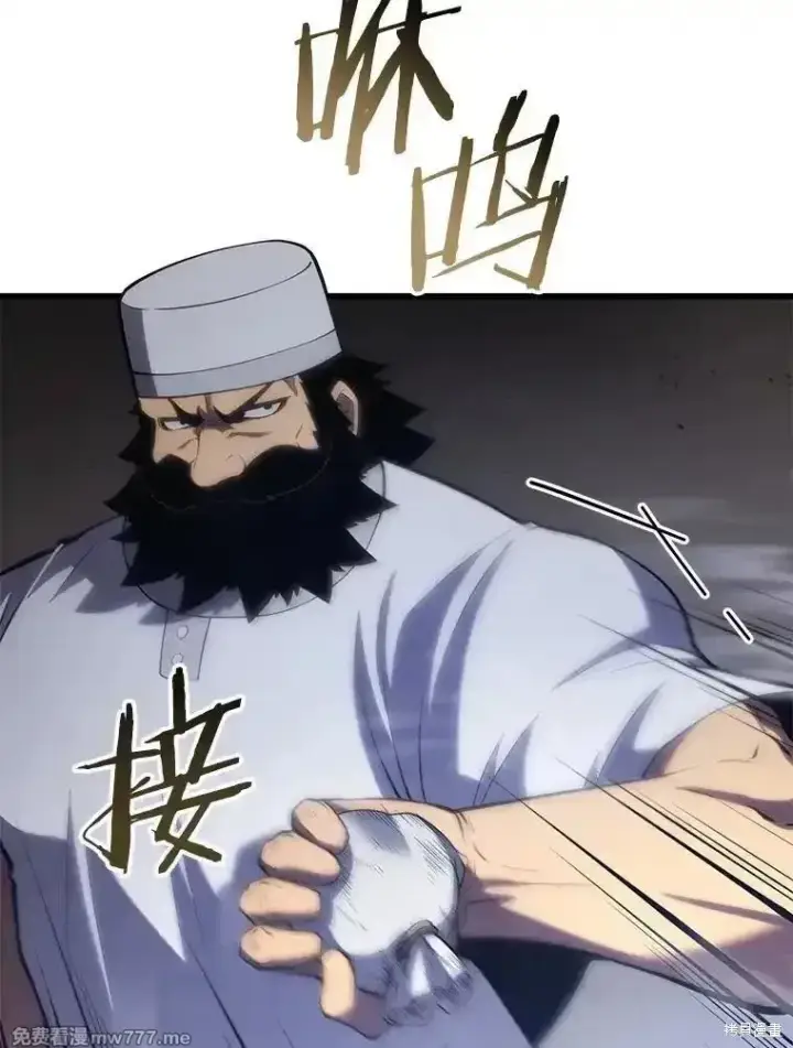 《剑术名门的小儿子》第103话图123