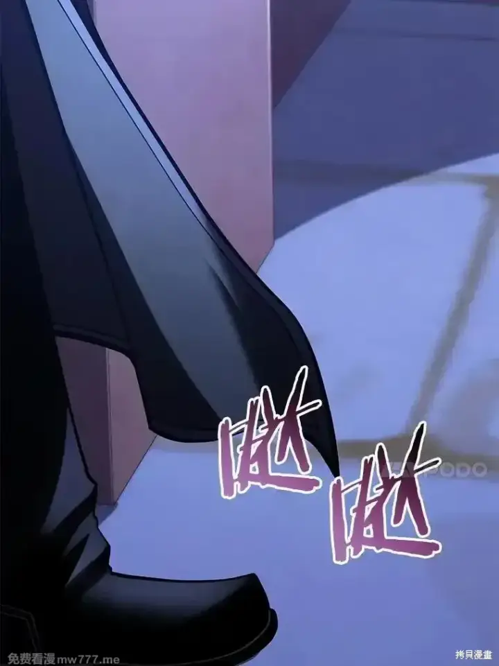 《剑术名门的小儿子》第103话图131