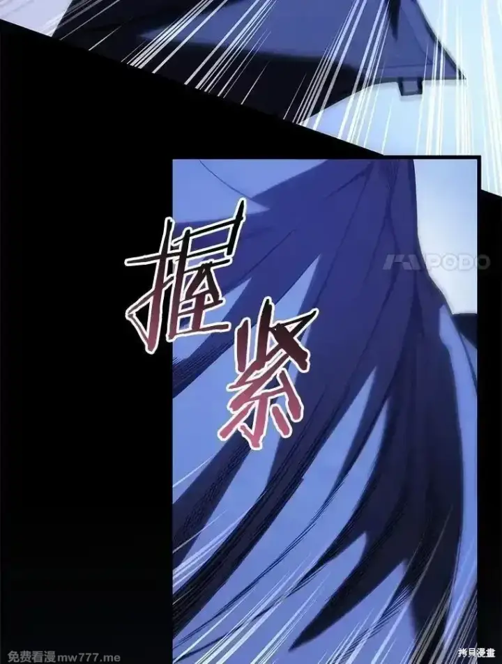 《剑术名门的小儿子》第103话图154